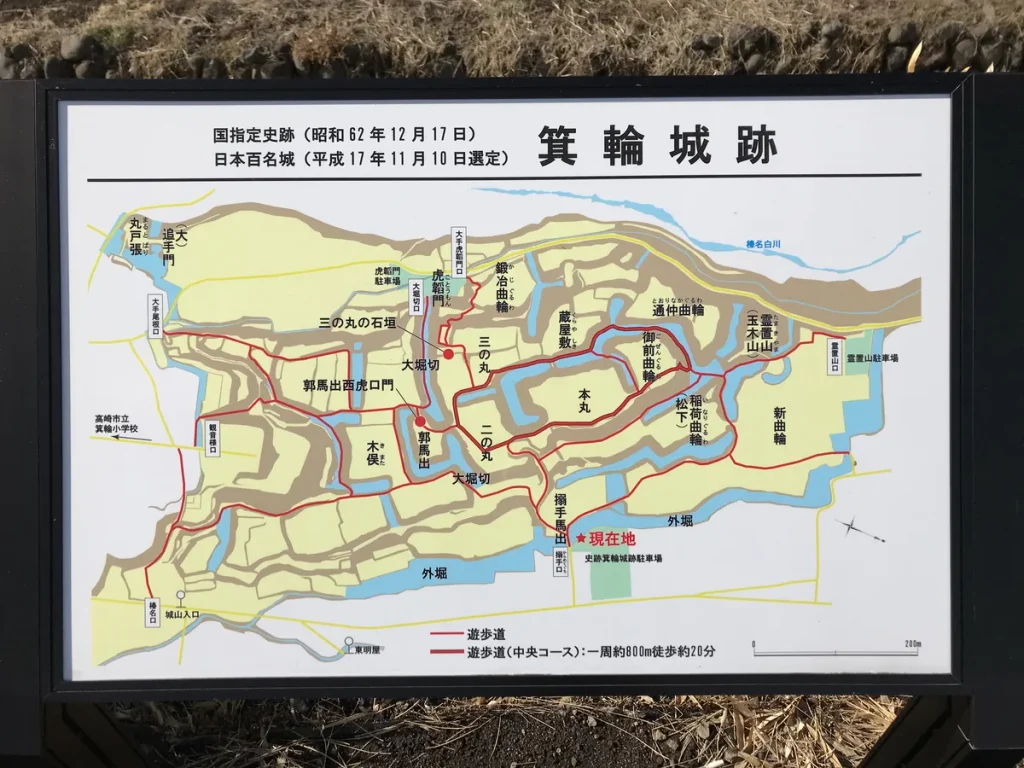 箕輪城の地図