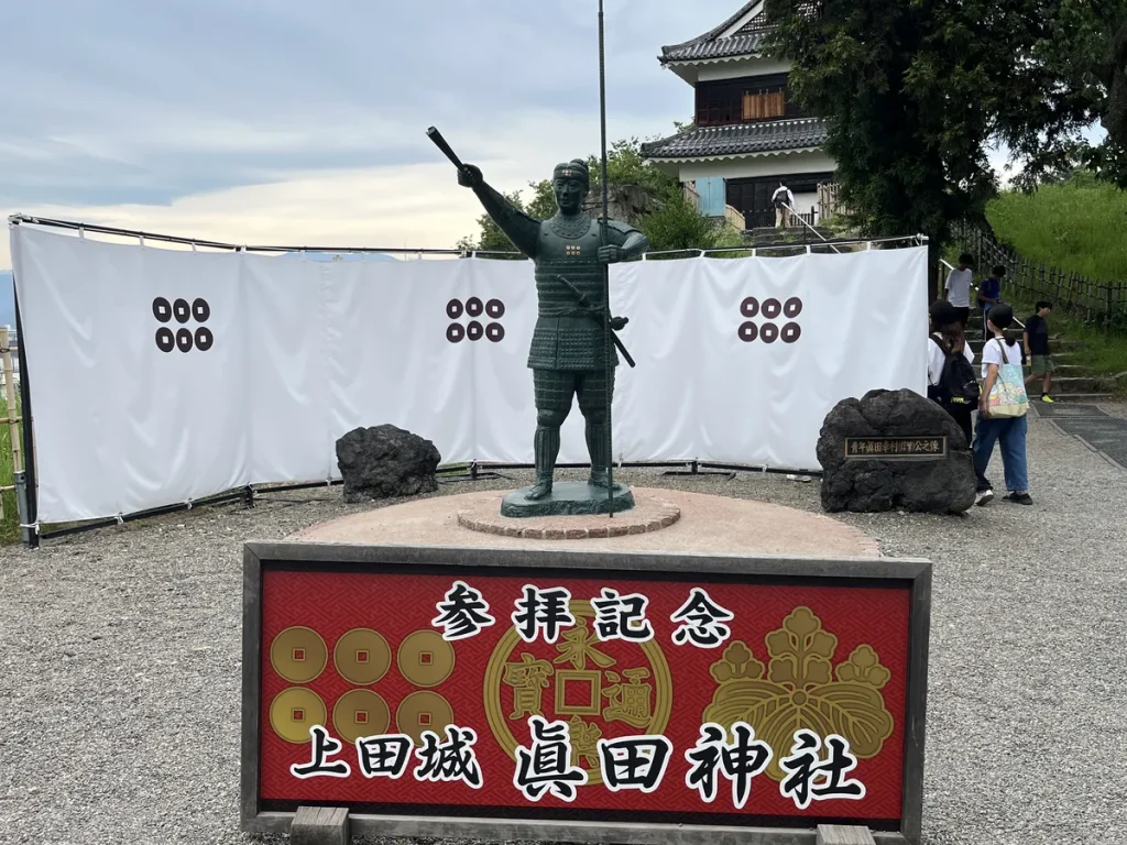 上田城真田神社フォトスポットの画像