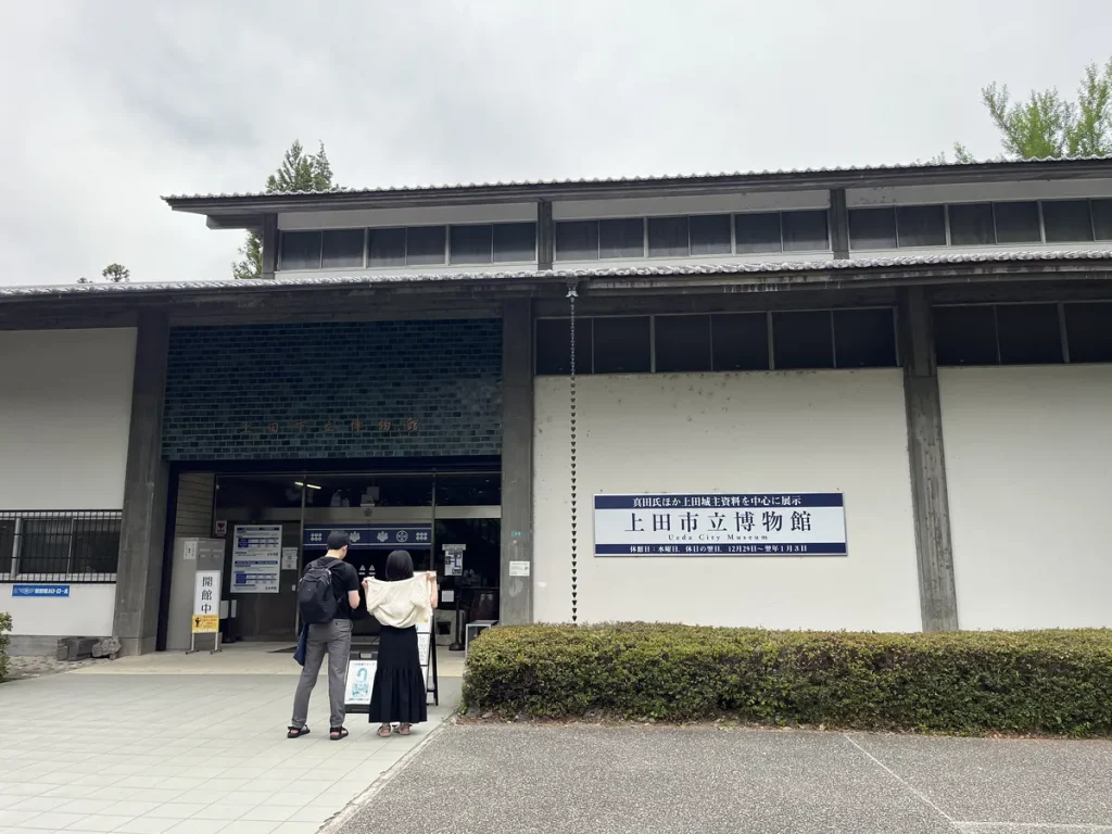上田市立博物館の画像