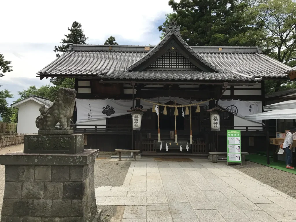 真田神社の境内